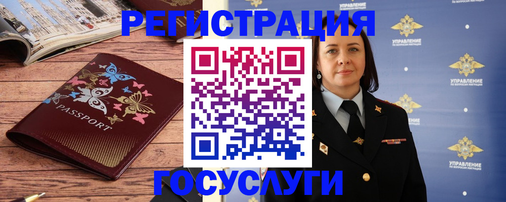 прописка для кредита в Астраханской области