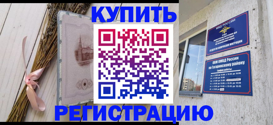 найти адрес прописки в Астраханской области